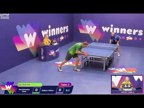 Winners League  11.09.21 Omelchenko Oleh - Ziakun Viktor 11:30