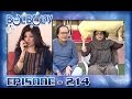 Bulbulay Ep 214 ARY Digital Drama