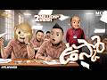 Filmymoji Middle Class Madhu Uskoo MCM College Exams Comedy