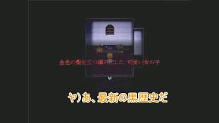 【魔女の家】女５人、不思議な家で謎を解く。P７【実況プレイ】