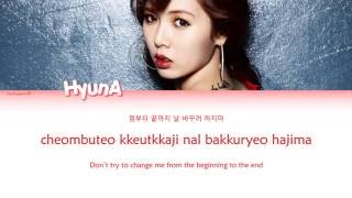 HyunA (현아) - Bubble Pop! - Color Coded Lyrics (HAN|ROM|ENG)