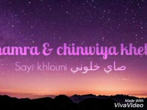 moh lhamra  sayi khlouni