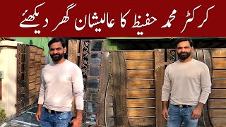 Download lagu Cricketer Muhammad Hafeez beautiful house mp3