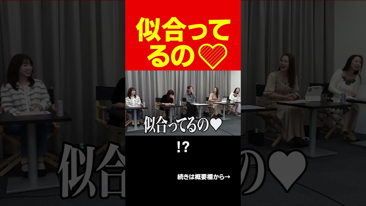 なでしこ版TFの司会は〇〇がすごい#short#岩井良明#令和の虎