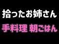 voice:なるせの癒し場【女性向けシチュエーションボイス】