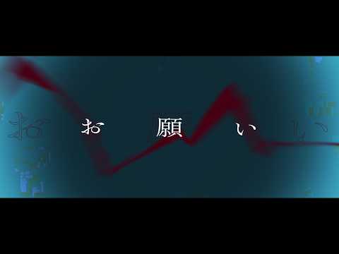 歌ってみた・オリジナル曲MV制作します イメージ1