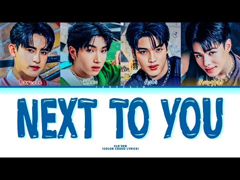 CLO'VER Next To You (Prod. By URBOYTJ) Lyrics (Color Coded)