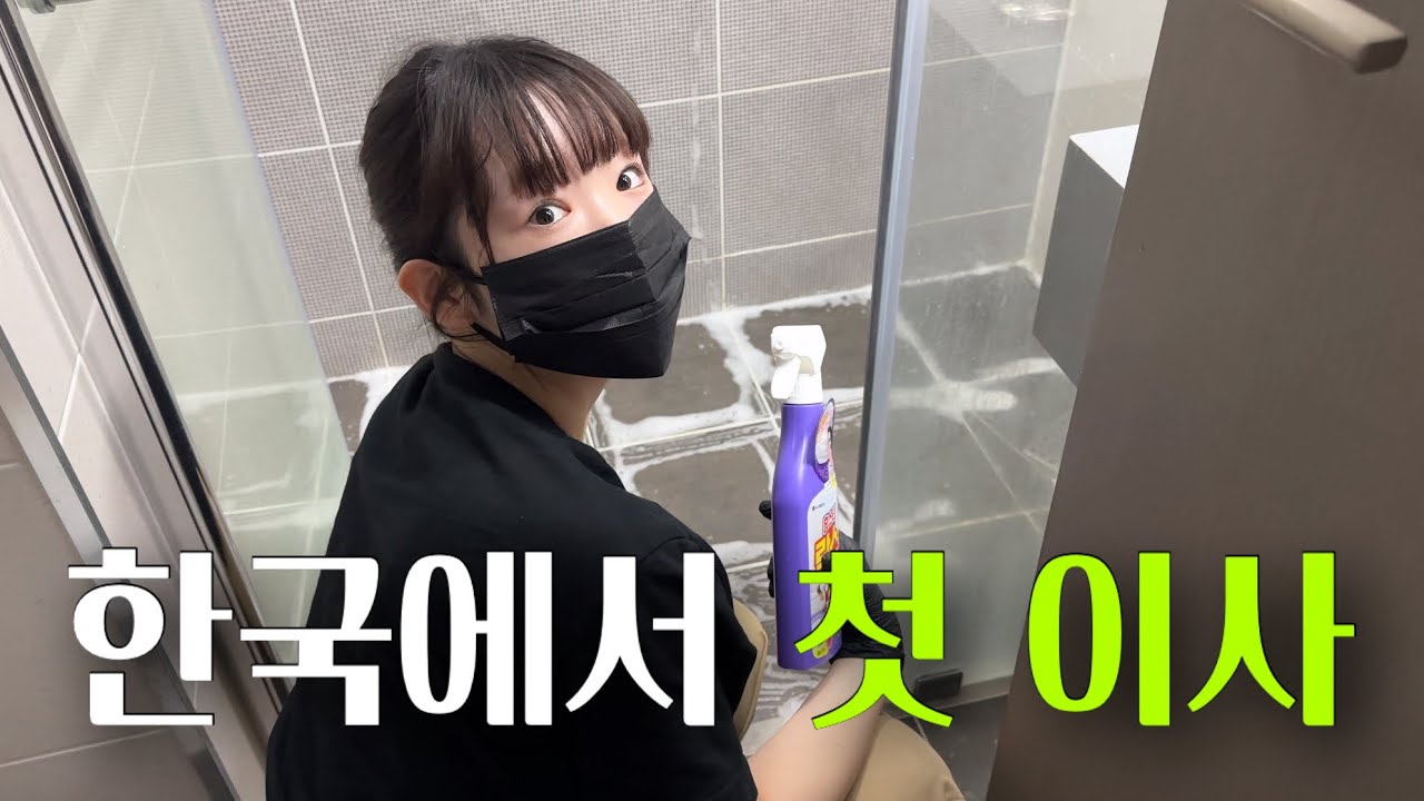 청소업체 필요 없다는 일본인 와이프