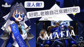 [Vtub] Kronii幫自己的cover曲混音的經過