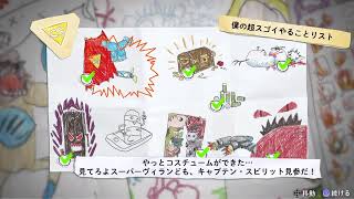 PS4 gameplay