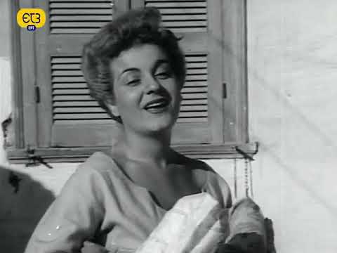 Το φιντανάκι (1955), σε σενάριο και σκηνοθεσία [[#Ιάσονα Νόβακ#]], η μοναδική κινηματογραφική μεταφορά έργου του Παντελή Χορν. Σε μια πλακιώτικη αυλή, λίγο πριν από τη Μικρασιατική Καταστροφή, η Τούλα (Γκέλυ Μαυροπούλου), κόρη του φτωχού διανομέα κυρ-Αντώνη (Ορέστης Μακρής), οδηγείται στον ξεπεσμό. Η ταινία μεταφέρει στην οθόνη την «αθηναϊκή ηθογραφία» του Χορν (1921).