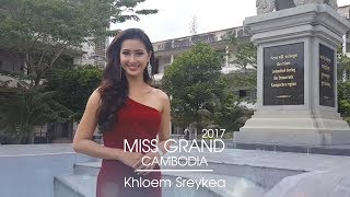 Khloem Sreykea Miss Grand Cambodia 2017 Introduction Video