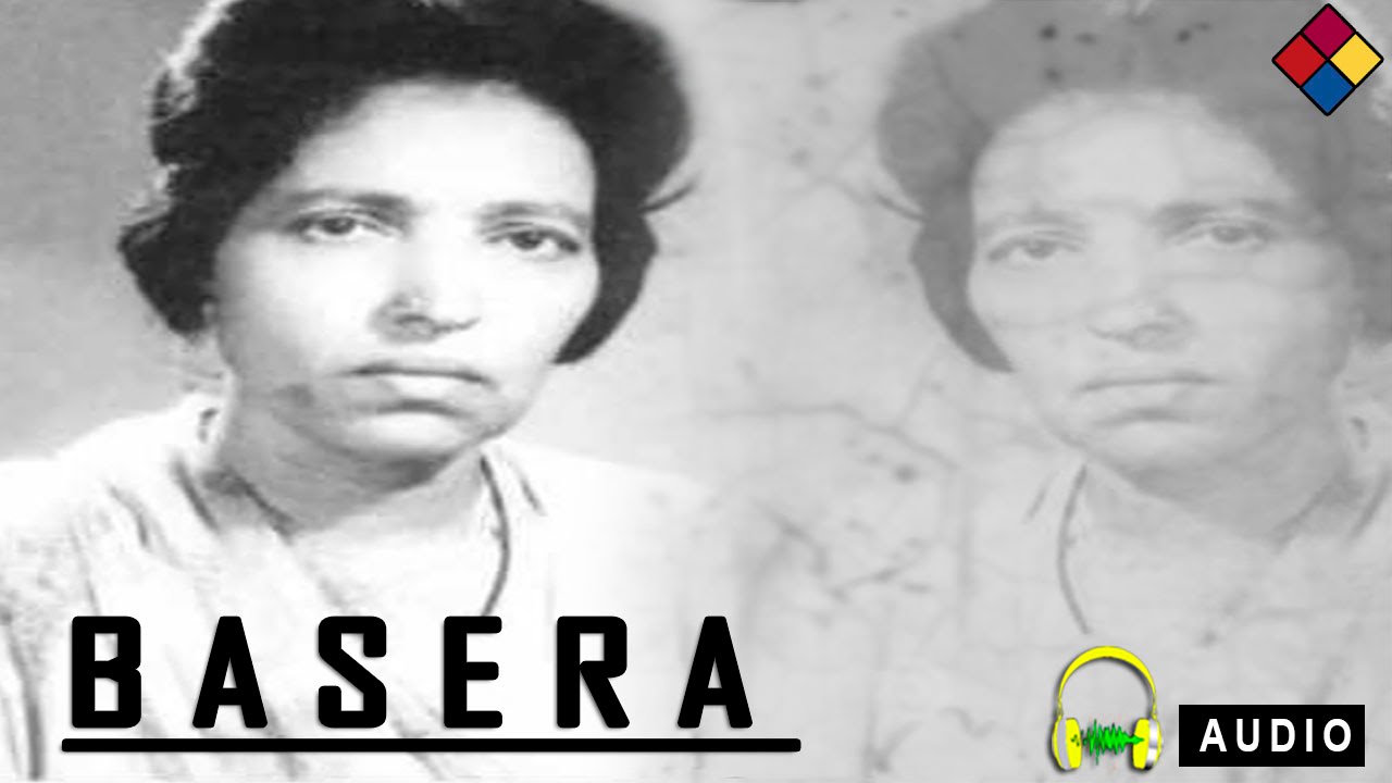 Prem Kahani Ched Jawani Lyrics | Basera | Mubarak Begum | M A Rauf Osmania