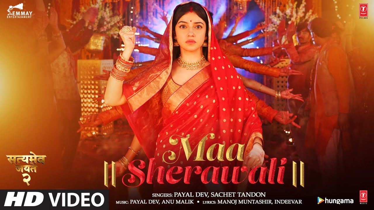 Maa Sherawali| Sachet Tandon Payal Dev Lyrics