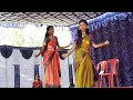 GPUC Vontikoppal Annual Day Dance 3