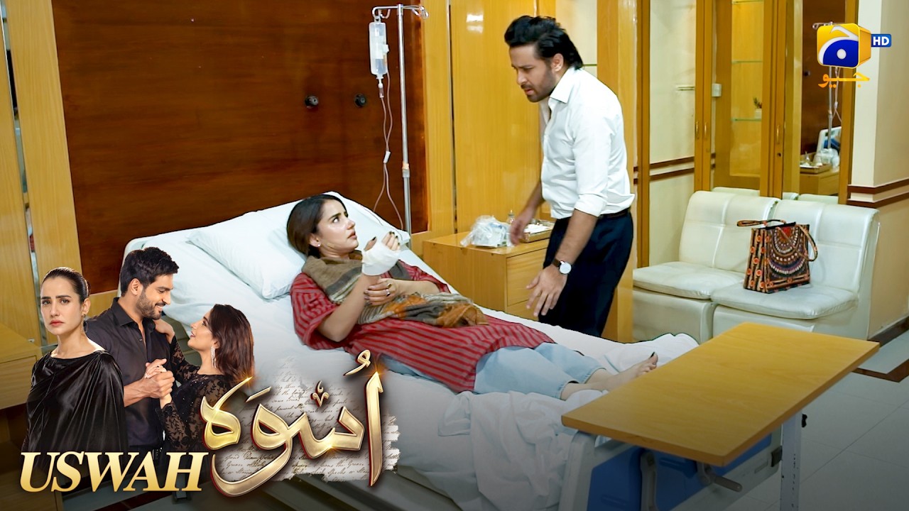 Uswah Ke Sath Bara Hadsa Hogaya 😭💔 || Uswah || Har Pal Geo