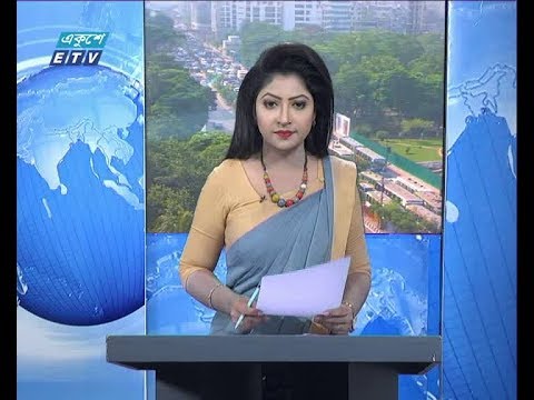 সকাল ০৯ টার সংবাদ, ৩০ সেপ্টম্বর ২০১৮