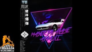 GuapDad4000 ft. Iamsu! - Maserati Flame Assault [Prod. YB Keem] [Thizzler.com]