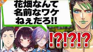 【お待たせ待った?©】アンジュ・カトリーナの挨拶を勝手に使い持論を展開する花畑チャイカ【#にじさんじ 社築/戌亥とこ/榊ネス】