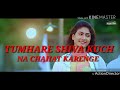 TUMHARE SHIVA KUCH NA CHAHAT KARENGE