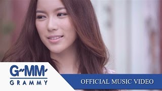 พูดว่ารักในใจ (Ost.รุ่นพี่ Secret Love) - มุก วรนิษฐ์【OFFICIAL MV】