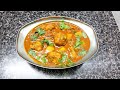 Chicken Curry Chicken Recipe