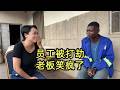 African Employee Gets Robbed After Payday Boss Can T Stop Laughing After Hearing The Story