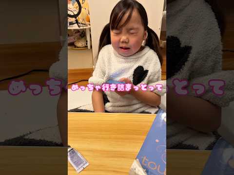 ダイオウイカって聞こえる！笑 #行き詰まり方が独特 #8歳児