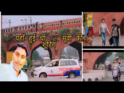 Pk Movie Ki Shooting Location Aamir Khan and Anushka Sharma Delhi Lal Qila | AajadKumar