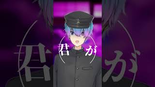 IRIS OUT 歌ってみた　#shorts #チェンソーマン