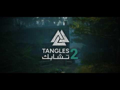 Tangles 2 تشابك Demo Gameplay (Crows Are A Bad Omen)