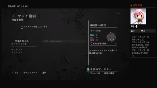 crave_wingがPS4からブロードキャスト