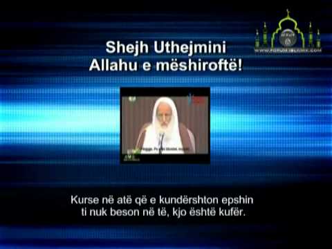 Shejh Uthejmin (Allahu e meshiroft)- Mos gjykimi me Ligje te Allahut s.w.t [ Forum-Islamik]