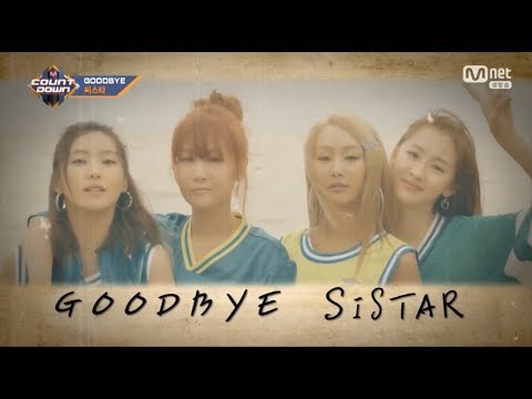 [Goodbye] SISTAR(씨스타)_Disband Stage VCR