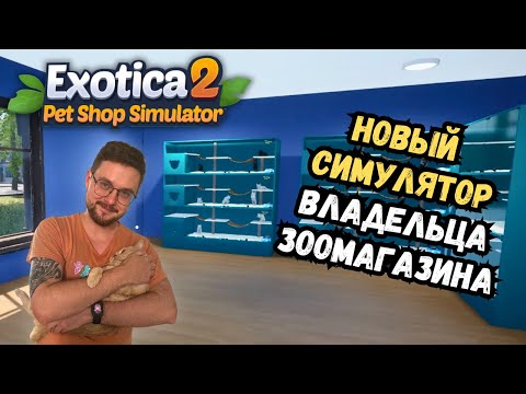 Просмотреть видео