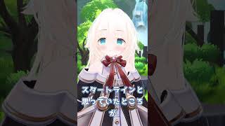 活動８年目、弱小VTuberの本音 #shorts #vrchat #ぶいらいな