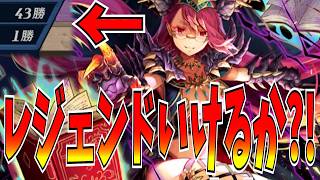 Mappy会長55回目のレジェンドを懸けた戦い！スピーレンクエスト杯をシエンティアで挑戦！【逆転オセロニア】