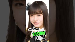 Download lagu AKB48 Yasuda Kana (Kabesha) - Generated by AI | Idol 48 #akb48 #idol #jkt48 #anime mp3