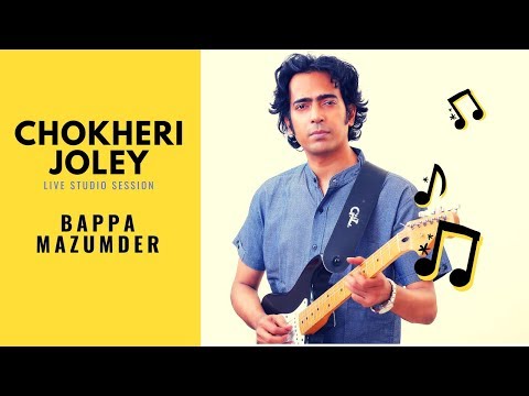 Chokheri Joley (Studio live session) - Bappa Mazumder