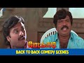 Mettukudi Movie Back To Back Comedy Scenes Karthik Nagma Goundamani Gemini Ganesan