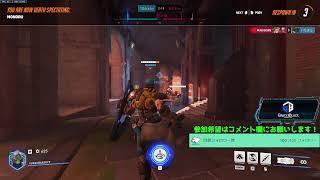 [OW2]初見歓迎/ワイワイ参加型/アンランク/誰でも参加可！ (初見さんも可！)