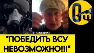 "НАША АРМИЯ ЗАШЛА В ТУПИК!"