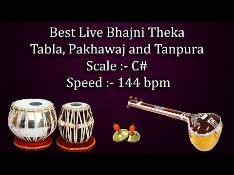 भजनी ठेका | Best Live Bhajani Theka with Tanpura | C# Scale | 144 bpm | Kali 1 | काळी १