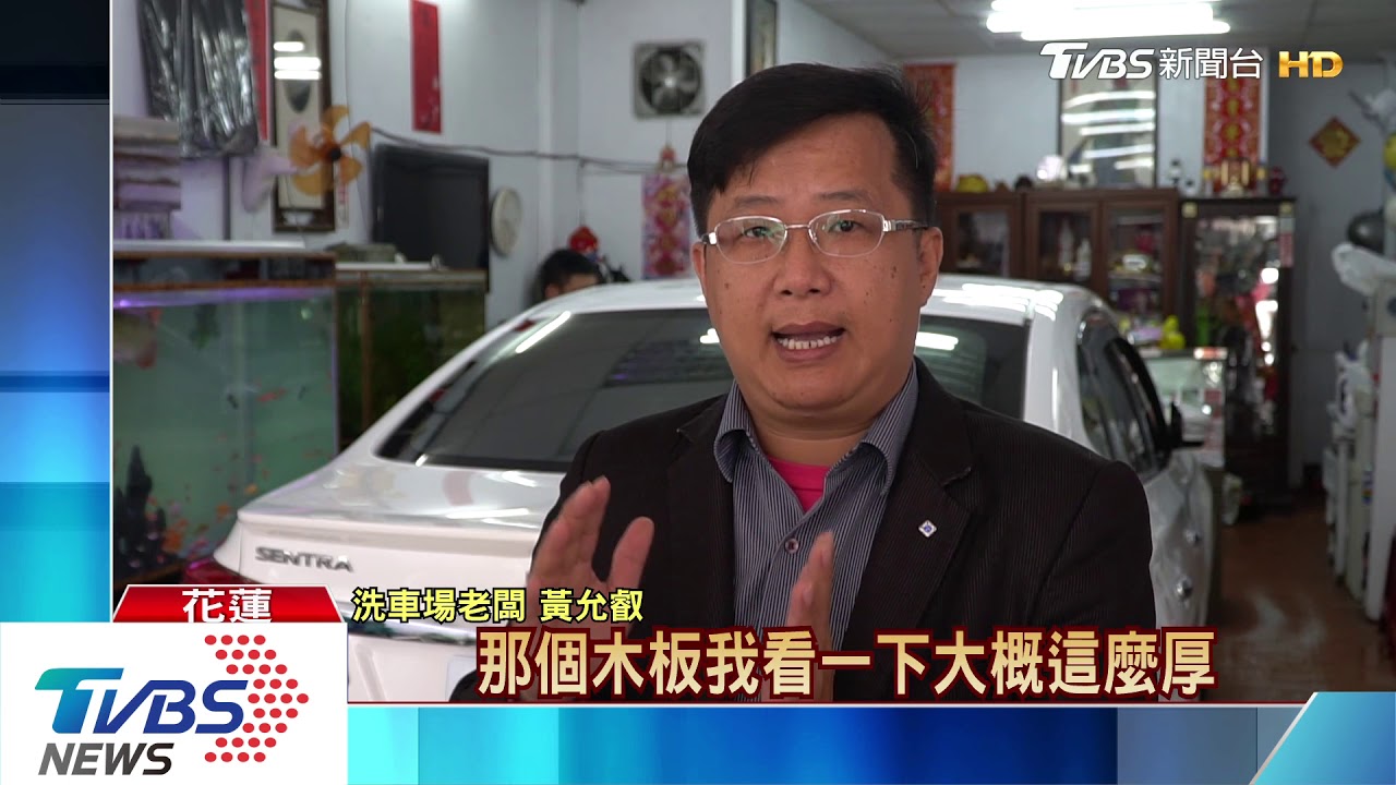 民宿裝潢木板倒壓人 對街洗車員工衝搶救