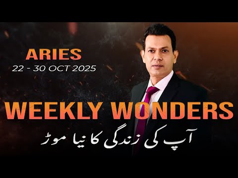 Aries Weekly Horoscope (22 Oct–30 Oct 2025)