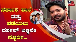 Prajwal Devraj Celebrates his Birthday in a Meaningful Way | Inspector Vikram | TV5 Sandalwood