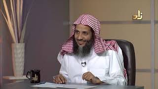 صورة أكل الميراث بالباطل | المال والحياة | مع الشيخ د. منصور الغامدي