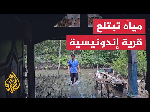 منطقة تمبولسلوكو الإندونيسية