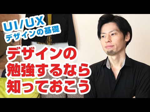 AI設計ツールとは