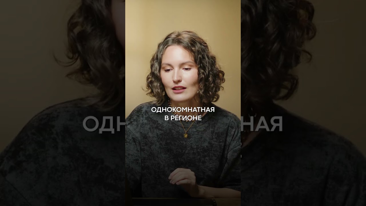 Реально ли купить КВАРТИРУ с такой ИНФЛЯЦИЕЙ? #инфляция #деньги #финансы